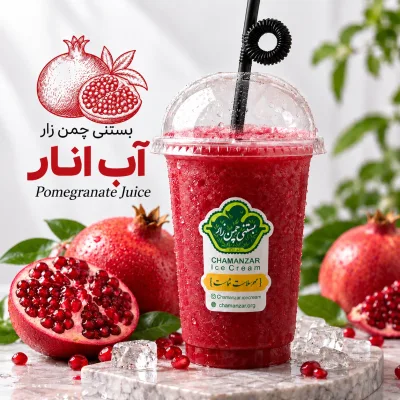 آب انار