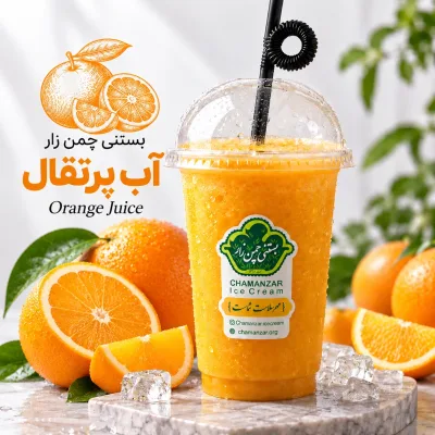 آب پرتقال
