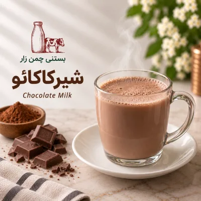 شیر کاکائو