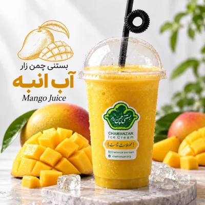 آب انبه